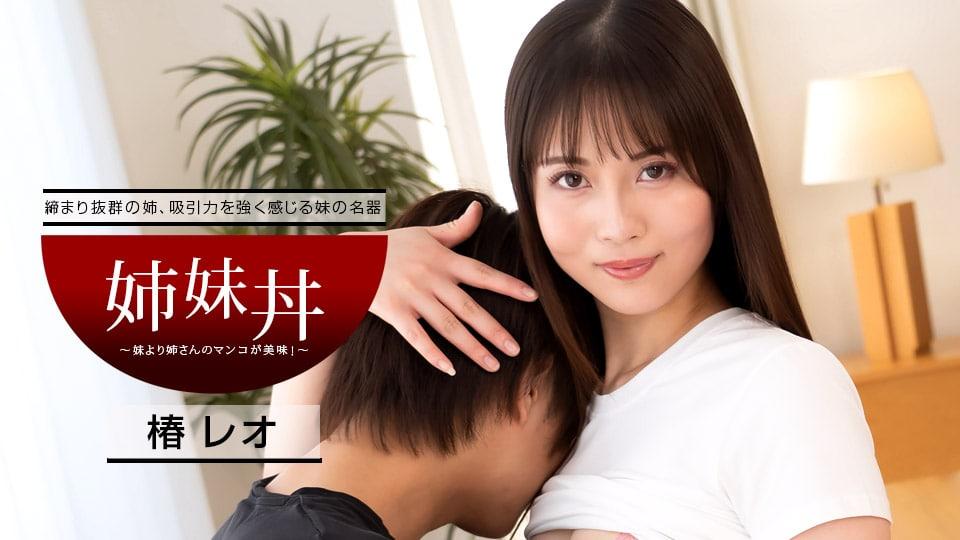 ảnh sex xinh Em sinh viên 2k4 chân dài bướm hồng làm mẫu ảnh